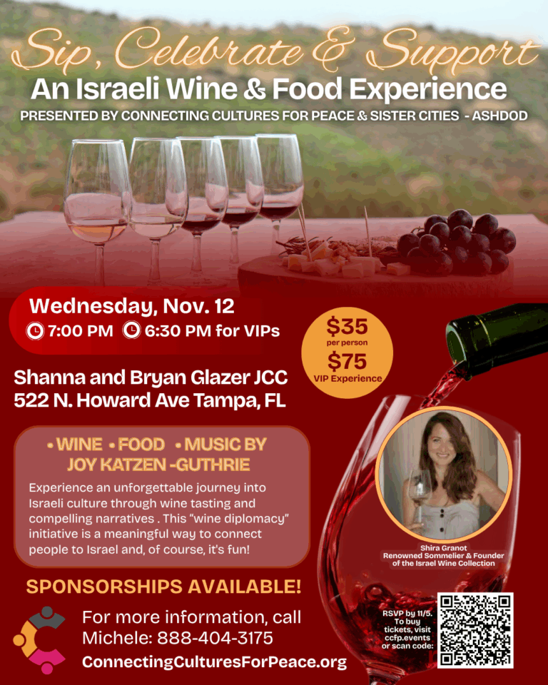 Sip, Celebrate and Support Event through Israeli Culture